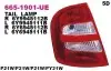 Задній ліхтар DEPO (6651901LUE) зображення 1