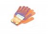 Перчатки "Ладонь" с ПВХ рисунком оранжевый/синий40/60 7 класс размер 10 DOLONI 794 (фото 2)
