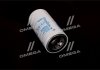 Фільтр палива - DONALDSON P550372 (420799, 4207993, 4207999)