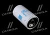 Фильтр масляный CASE-IH - DONALDSON P550520 (2R0115403, BG5X6731AA)