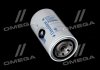 Фильтр топлива - DONALDSON P550880 (11LC70010, 3978040, BH1X9155AA)