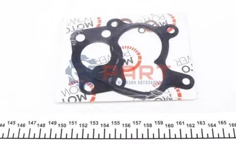 Фото Турбіна Citroen Nemo/Peugeot Bipper 1.4HDi 07- DP Group (170063008) зображення 1