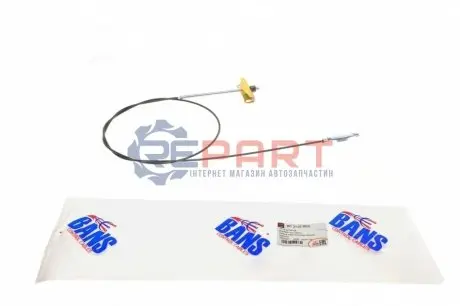 Фото 1 — Трос ручника (центральний) Ford Transit 00- (1534mm) DP Group (BC 2130 BNS) Фото Трос ручника (центральний) Ford Transit 00- (1534mm) DP Group (BC 2130 BNS) зображення 1
