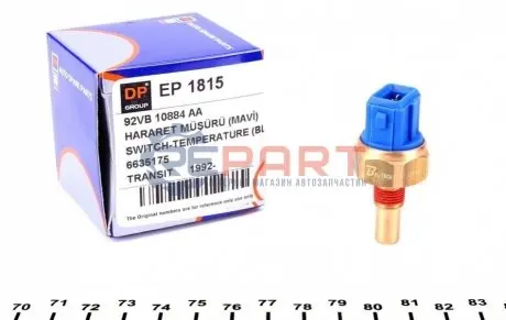 Датчик температури охолоджуючої рідини Ford Transit 85-00 (синій) DP Group EP 1815 Купити в Україні