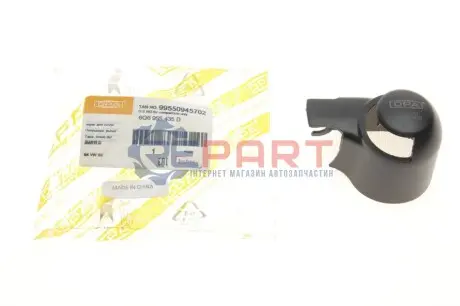 Фото Ковпачок DPA (99550945702) изображение 1