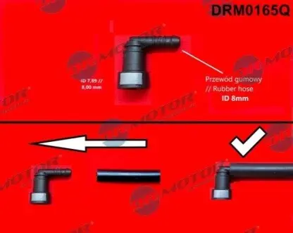 Фото Муфта соединительная DR.MOTOR (DRM0165Q) изображение 1