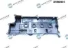 Автозапчасть DR.MOTOR (DRM8905) изображение 2