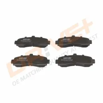 Тормозные колодки.) DRIVE DP1010100039