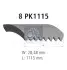 Поликлиновый ремень DT (215367) изображение 2