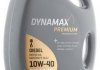 Масло моторне PREMIUM TRUCKMAN FE 10W40 (20L) (EURO 3, MB228.3/229.1) Dynamax 501616 (фото 1)