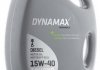 Масло моторне TRUCK. X 15W40 (20L) (EURO 3, MB 228.3) Dynamax 502033 (фото 1)