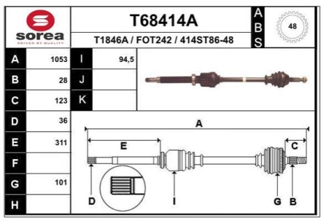 Напіввісь EAI T68414A (фото 1)