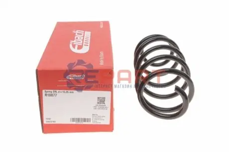 Фото 1 — Пружина (передня) VW Passat 1.4-2.0TSI/1.6/2.0TDI 05-14 EIBACH (R10877) Фото Пружина (передня) VW Passat 1.4-2.0TSI/1.6/2.0TDI 05-14 EIBACH (R10877) зображення 1