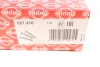 Болты головки блока цилиндров (комплект) Elring (057410) изображение 5