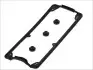 Прокладка кришки клапанів VW Caddy 1.4/1.6 95-04 083220