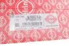 Фото Прокладка ГБЦ Renault Clio/Laguna/Megane 2.0 16V 06- (0.52mm) Elring (110.740) изображение 2