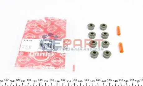 Сальники клапанов (к-кт) Daewoo Nexia/Lanos/Nubira 1.3/1.5/2.0i 97- Elring 216730 Купить в Украине