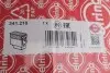 Фото Комплект прокладок двигуна (верх) DAIHATSU CHARADE VIII TOYOTA AURIS, COROLLA, IQ, URBAN CRUISER, VERSO S, YARIS ASTON MARTIN CYGNET 1.3/1.33 11.08 Elring (341.210) зображення 42