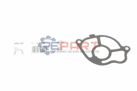 Ущільнення вакууногой насоса ELRING 549.130 Купити в Україні