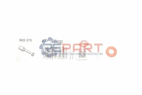 Шайба под форсунку Fiat Doblo 1.9JTD/Berlingo 1.6HDI Elring 569.370 Купить в Украине