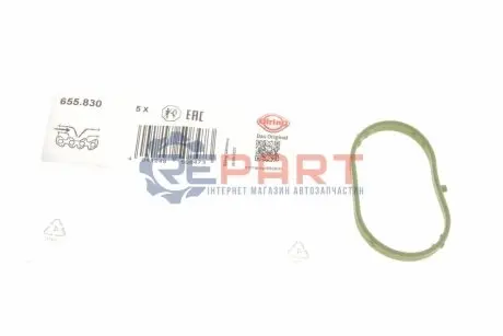 Прокладка корпуса впускного колектора VW BEETLE, GOLF V, GOLF VI, JETTA III, JETTA IV, NEW BEETLE, PASSAT B7 2.5 07.05-12.20 Elring 655.830 Купити в Україні