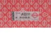Прокладка кришки ГРМ BMW 3 (E30), 3 (E36) 1.8 09.89-12.95 Elring (766242) зображення 2