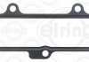 Прокладка колектора впуск Toyota Land Cruiser 200 4.5 D4-D 07- 810.980