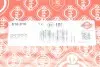 Фото Прокладка ГБЦ (товщина: 1,15мм) FORD RANGER, TRANSIT, TRANSIT V363 LAND ROVER DEFENDER MAZDA BT-50 II 2.2D 04.11 Elring (818.910) зображення 2