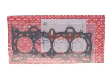 Прокладка ГБЦ (товщина: 0,7мм) HONDA ACCORD VI, CITY, CIVIC V, CIVIC VI, CRX III, HR-V ROVER 400 II 1.4-1.6 03.92 Elring 864250 Купити в Україні