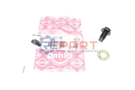 Болт зливу оливи + шайба Toyota Yaris/Citroen C1/Peugeot 107/108 1.0-1.33 02- (M12x1.25) ELRING 877.960 Купити в Україні