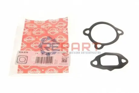 Комплект прокладок клапану EGR (2 шт) ALFA ROMEO MITO FIAT DOBLO, DOBLO CARGO, GRANDE PUNTO, IDEA, LINEA, PUNTO EVO, STRADA LANCIA MUSA, YPSILON OPEL ASTRA H, ASTRA H GTC, CORSA D 1.3D 04.05 Elring 934.870 Купити в Україні