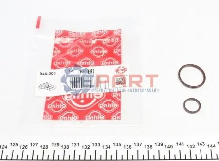 Автозапчасть ELRING 946.000 Купить в Украине