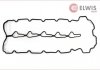 Прокладка клапанної кришки Elwis Royal 1551010 (фото 1)