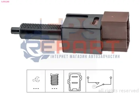 Перемикач стоп-сигналу EPS 1.810.265 Купити в Україні