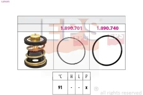 Термостат EPS 1.879.975 Купити в Україні