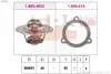 Фото Термостат Skoda Favorit 1.0-1.3 EPS (1.880.465) изображение 1