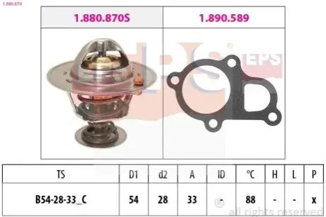 Термостат, охолоджувальна рідина EPS 1.880.870 Купити в Україні