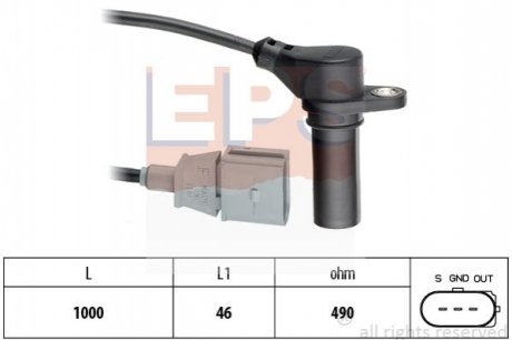 Impulsator A4 SUPERB PASSAT EPS 1.953.218