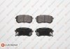 Тормозные колодки (задние) Hyundai i10 07-16/Kia Picanto 04- 1617269880