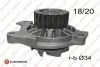 Фото Помпа води VW T4/LT/Crafter 2.5TDI (20z) EUROREPAR (1623104480) зображення 1