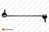 Фото Тяга стабилизатора (переднего) Fiat Punto/Opel Corsa D 1.0-2.0 06- EUROREPAR (1634891580) изображение 1