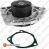 Помпа води Fiat Doblo/Opel Combo 1.6D Multijet 12 EUROREPAR 1637172680 Купити в Україні
