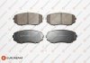 Колодки тормозные (передние) Mazda CX-7 2.2-3.7 06- (Sumitomo) (заменено на 2351503) 1639380780