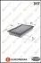 Фото Фільтр повітряний Renault Twingo/Smart Forfour/Fortwo 0.9/1.0 14 EUROREPAR (1667447480) зображення 1