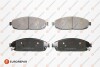 Тормозные колодки (передние) Jeep Grand Cherokee III/IV 04-/Commander 05-10 (Akebono) EUROREPAR 1681163580 (фото 1)