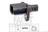 Фото Датчик ABS (задній) VW Caddy 03-/Crafter 16 FACET (21.0017) зображення 1
