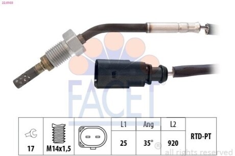 Автозапчастина FACET 220103