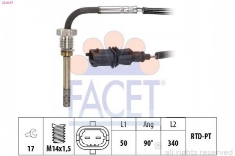 Автозапчасть FACET 220167