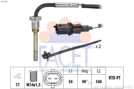 Автозапчасть FACET 220354