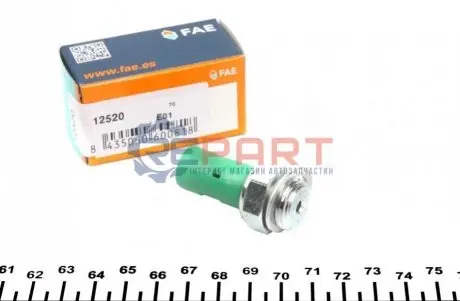 Гідравлічний вимикач FAE 12520